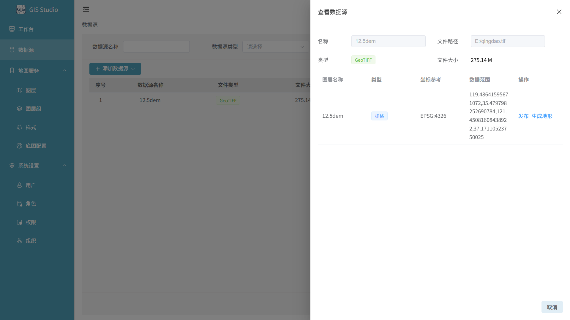 图层列表